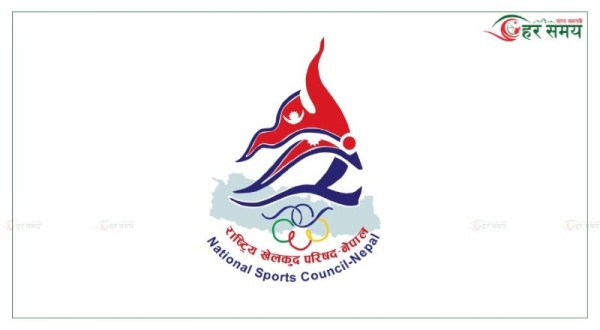नेपाल ओलम्पिक कमिटिको बैंक खाता रोक्का गर्ने निर्णय