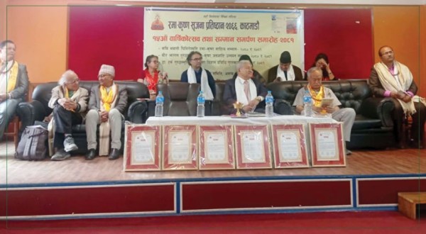 साहित्य, सङ्गीत र विज्ञान क्षेत्रका साधक सम्मानित