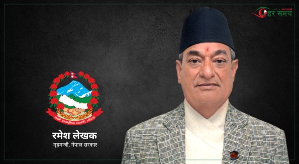 विपद्मा हामी सबै चनाखो बनौं : गृहमन्त्री (भिडियोसहित)