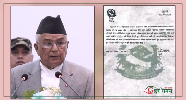 वार्तामा आउन राष्ट्रपति पौडेलको आव्हान