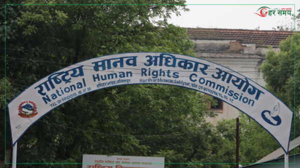 आयोगको आग्रह - वार्ता र संवादको माध्यमबाट पाथीभरा केबलकार घटनाको समाधान गरौं (विज्ञप्तिसहित)