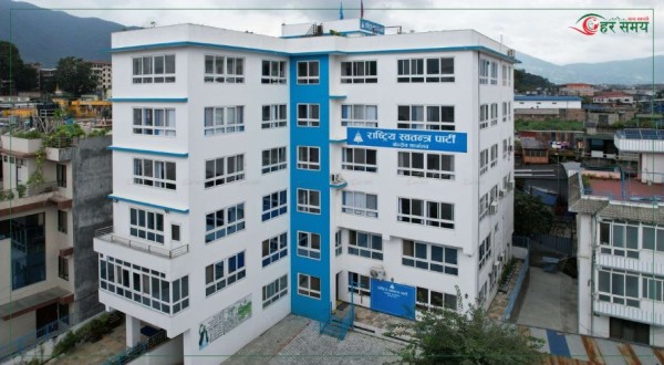रास्वपा संसदीय दलको बैठक बस्दै