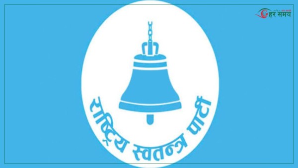 रास्वपाको नागरिक करारपत्रमा के छ ?