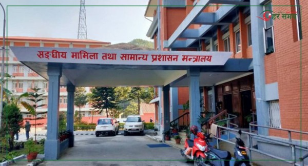 सामान्य प्रशासन मन्त्रालयले गुनासो व्यवस्थापन इकाई स्थापना गर्ने