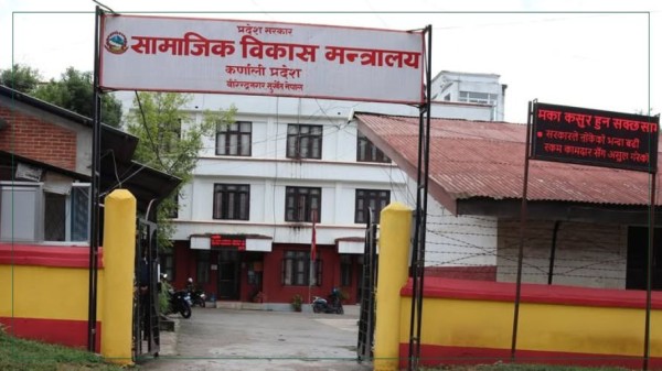 कर्णाली प्रज्ञा प्रतिष्ठान गठनको तयारीमा