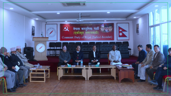 समाजवादी मोर्चाको बृहत अन्तर्क्रिया कार्यक्रम आज