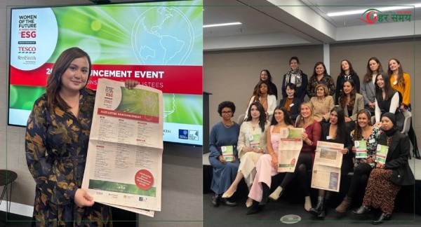 ‘ह्याप्पी माइन्ड्स’ की संस्थापक श्रीया गिरी लन्डनमा सम्मानित