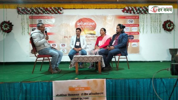जुम्लामा पहिलोपटक ‘सीमान्त साहित्य सम्मेलन’ आयोजना