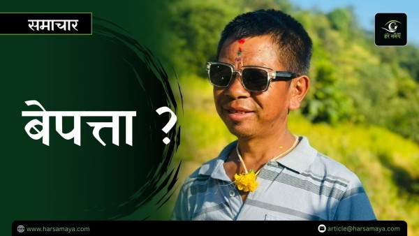 भारतको गुरुग्राममा इन्द्रावतीका सोमबहादुर तामाङ बेपत्ता, छोरी पन्जु खोजीमा