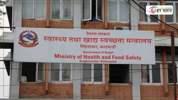 बर्ड फ्लुबारे सचेत बनाउन मोबाइल रिङटोन