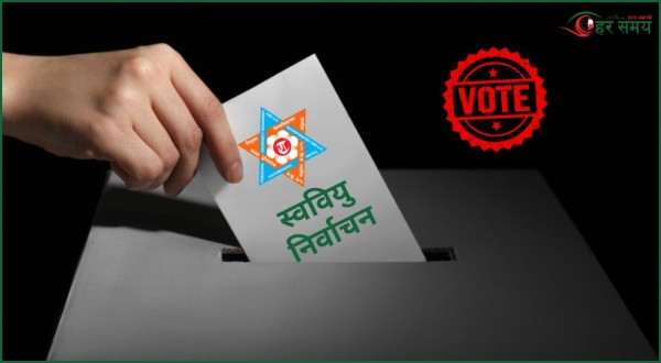 स्ववियु निर्वाचन : क्याम्पसहरूमा मतदान सुरु