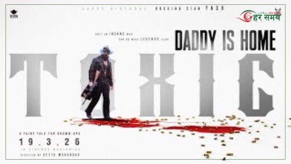 भारतीय चलचित्र ‘टक्सिक’ को टिजर सार्वजनिक, यशको डरलाग्दो अवतार