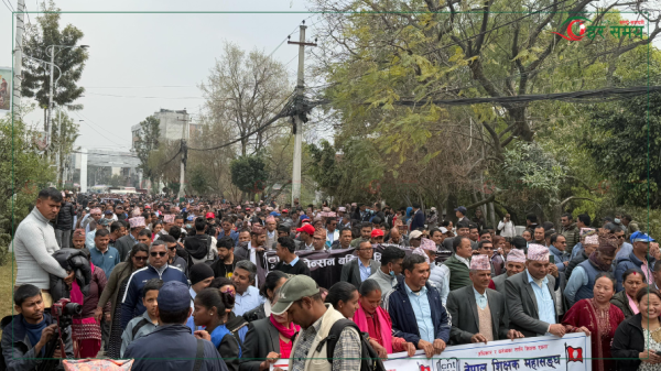 शिक्षक आन्दोलन आज पनि जारी