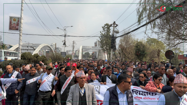शिक्षकहरू सडकमा (हेर्नूहोस् तस्वीरहरू)