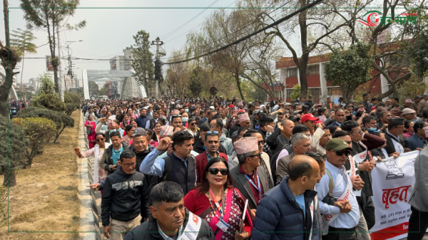 शिक्षकहरूले आज कांग्रेसको केन्द्रीय कार्यालयमा धर्ना दिने