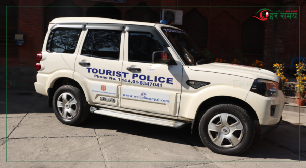 अब रारामा पर्यटक प्रहरी रहने