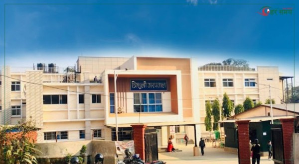 त्रिशूलीमा पाठेघर खस्ने रोगको शल्यक्रिया गरिने