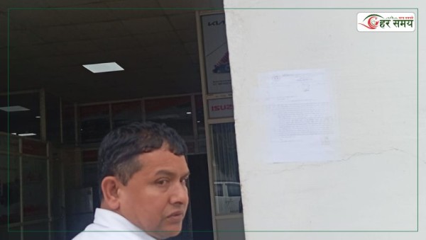 सम्झौता उल्लंघन गरेको आरोपमा उद्योगलाई स्पष्टीकरण, पत्र बुझ्न नमानेपछि गेटमै टाँसियो