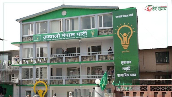 उज्यालो नेपाल पार्टीद्वारा उम्मेद्वारी फिर्ताबारे फैलिएको अफवाहको खण्डन
