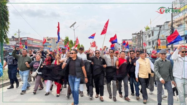 सरकारको रवैयाविरुद्ध झापामा सडकमा उत्रियो एमाले