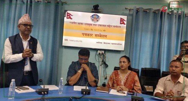 आजदेखि विराटनगरमा पालिकाका उपप्रमुखहरुको राष्ट्रिय  सम्मेलन