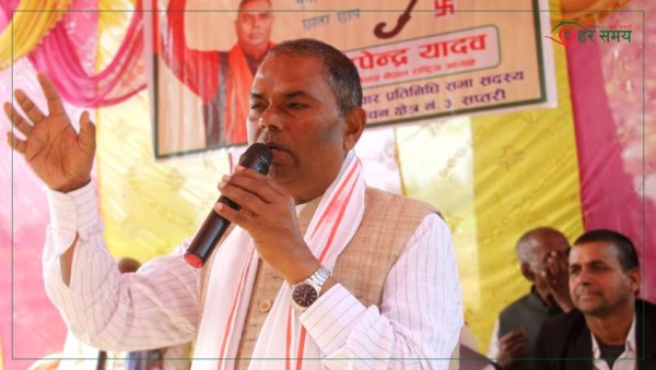 निर्णायक शक्ति मधेशले नै अब देशको भविष्य तय गर्छ : उपेन्द्र यादव