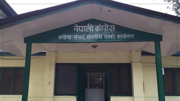 संसद बैठकमा अनिवार्य उपस्थित हुन सांसदहरूलाई कांग्रेसको ह्वीप
