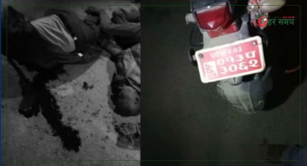 ट्याक्टरको ठक्करबाट मोटरसाइकल चालकको मृत्यु, एक गम्भीर