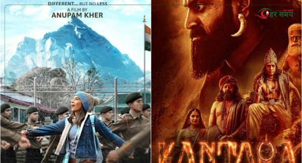 दुई भारतीय चलचित्र ओस्कार अवार्डको सूचीमा समावेश