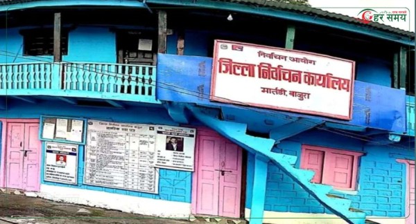 बाजुरामा १२ वटा मतदान केन्द्र थप गर्न सिफारिस: ४ केन्द्र परिवर्तन गर्न आग्रह