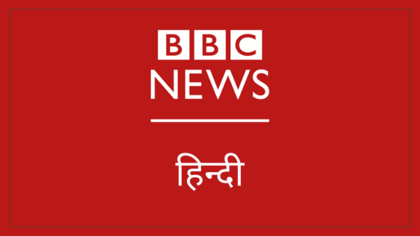 बिबिसीलाई भारतमा साढे पाँच करोड जरिवाना