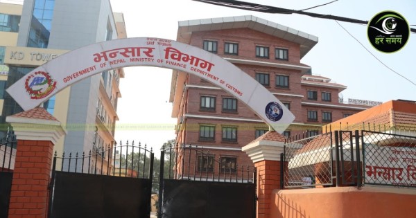 माघ मसान्तसम्म वैदेशिक व्यापारमा आठ खर्ब ६१ अर्ब घाटा