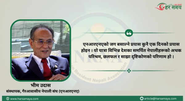 भीम उदासको आर्मेनियादेखि मस्कोसम्मको यात्रा : यसरी जन्मियो एनआरएनए [भिडियोसहित]