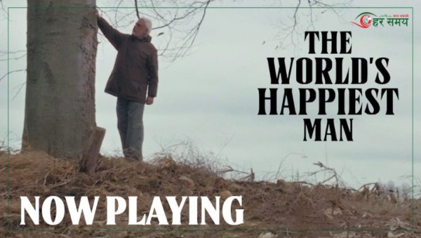 विश्वविख्यात ओटीटी प्लेटफर्म ‘अमेजन’ मा हरिवंशको ‘भूठान’