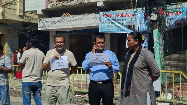 विभेदकारी सडक विस्तारको विरोधमा वीरगन्जमा प्रदर्शन