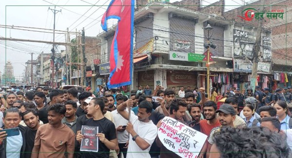 वीरगन्जमा जेनजीको प्रदर्शन,  परिवर्तन ल्याएरै छाड्ने दाबी