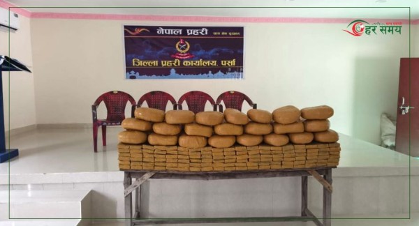 २४० किलो चरेससहित दुई जना पक्राउ