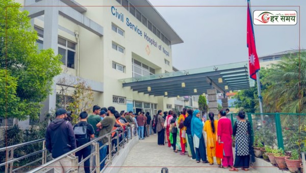 अब लाइन हैन अनलाइन भन्ने रास्वपाको नारा कहिलेबाट सुरु होला ?
