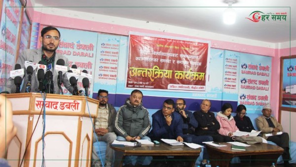 विदेशी सम्बन्धन कलेजहरुले शैक्षिक शोषण गरेको सरोकारवालाहरुको आरोप