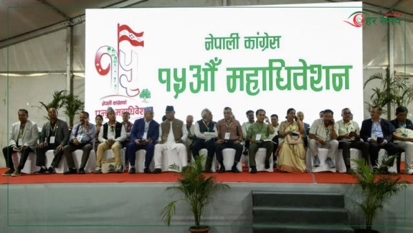 कांग्रेसको विधान पारित, केन्द्रीय कार्यसमिति २९७ सदस्यीय