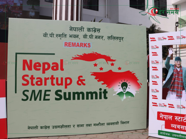 कांग्रेसको ‘स्टार्ट अप’  र व्यवसाय सम्मेलन तस्वीरमा हेर्नूहोस् 