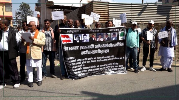 कांग्रेस सर्लाही सभापतिलाई बर्खास्त गर्न माग गर्दै सानेपामा धर्ना