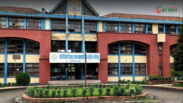सिटिइभिटीको उपाध्यक्षका लागि २५ जना उम्मेदवार