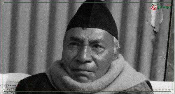 गणेशमान सिंहको १११औँ जन्मजयन्ती मनाइँदै