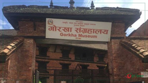 एक लाख ३४ हजार पर्यटकद्वारा गोरखा सङ्ग्रहालयको अवलोकन