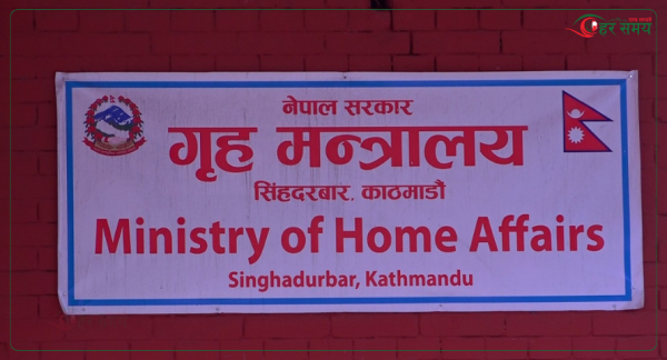 गृहले भन्यो: सिमराको स्थिति सामान्य हुँदै छ‚ निर्वाचन गर्न प्रतिबद्ध छौँ