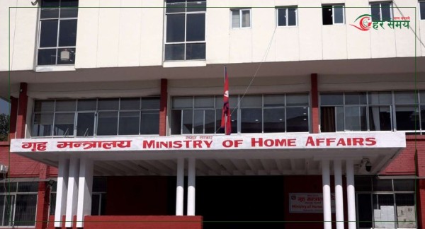 युवतीले नागरिकता नपाएर आत्महत्या गरेको घटनाबारे सत्यतथ्य छानबिन गर्न समिति गठन