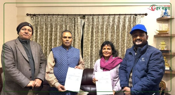 जसपा र जसपा नेपालबीच एकीकरण