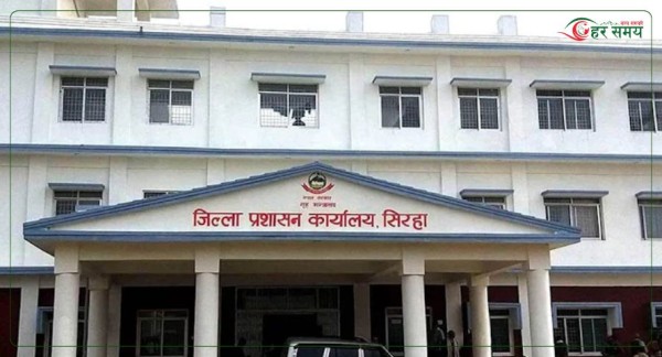 धार्मिक तथा सामाजिक सद्भाव कायम राख्न सिरहा प्रशासनको आग्रह