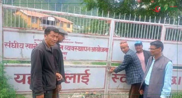 कार्यालय सुर्खेत सार्ने भएपछि जुम्लामा तालाबन्दी र दवाबमुलक आन्दोलन घोषणा